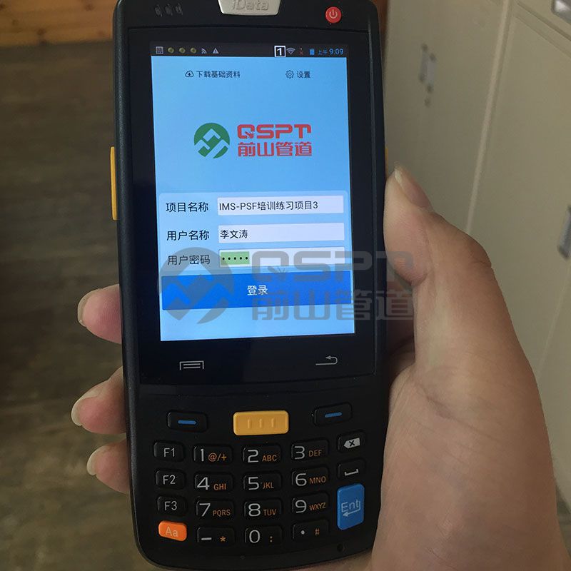 Pipe Shop FabricationQR Code Collector